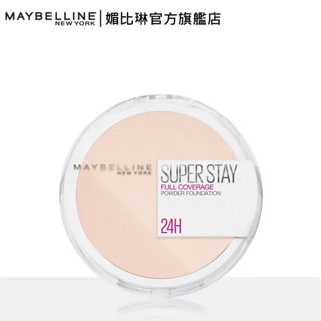 【MAYBELLINE 媚比琳】無敵特霧超持久粉餅6g(4色任選)