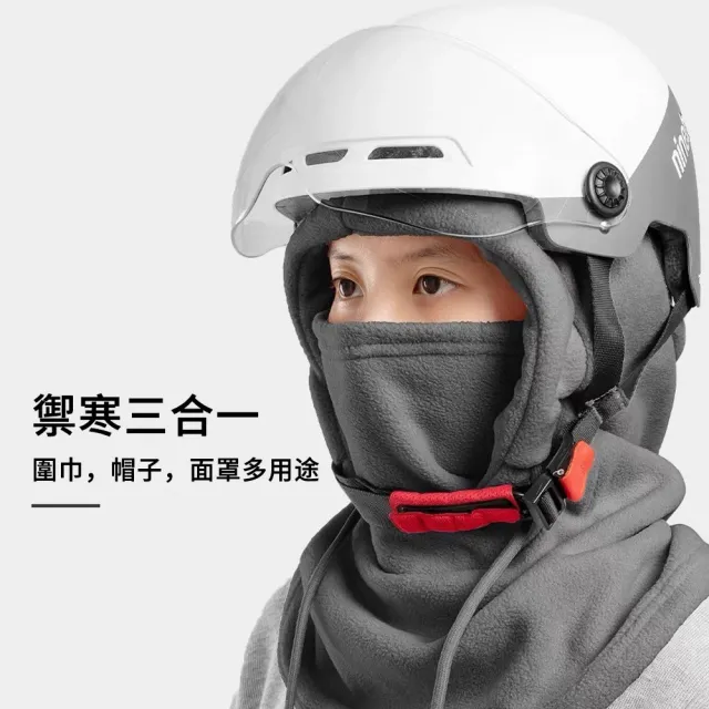 【MUAN】全罩式加厚保暖面罩 機車防風帽 圍脖口罩一體 防寒保暖/騎車必備/登山戶外 聖誕交換禮物