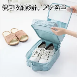 【TWBUY 台灣好購】旅行防水鞋子收納袋(防塵袋 運動鞋包 收納鞋袋 防水防潮收納鞋袋 鞋袋 鞋子收納)