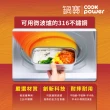【CookPower 鍋寶】微氧系列可微波316不鏽鋼保鮮盒精選6件組