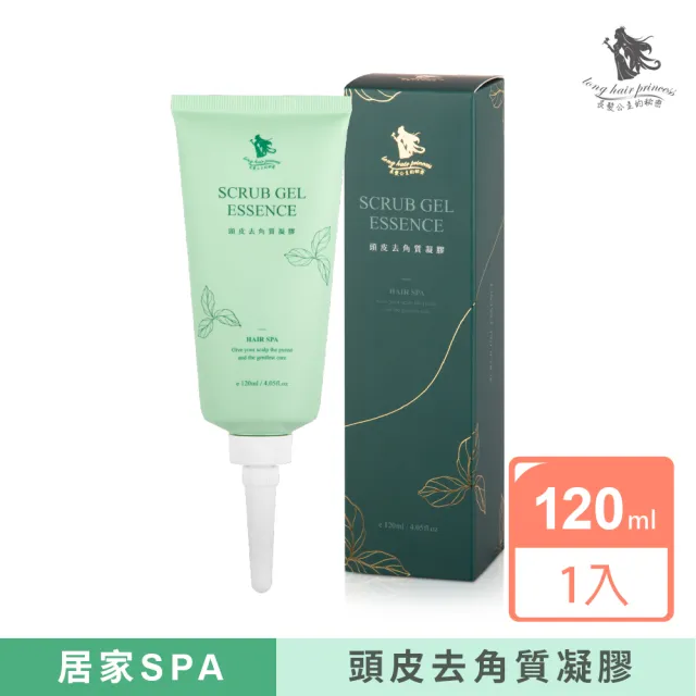 【長髮公主的秘密】頭皮去角質凝膠120ml