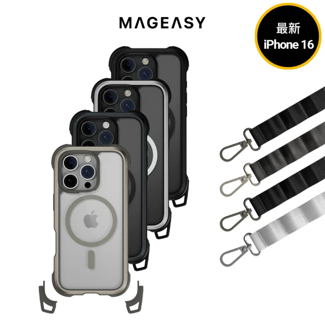 MAGEASY iPhone 16 Odyssey+M 超軍規防摔磁吸掛繩手機殼(支援MagSafe)