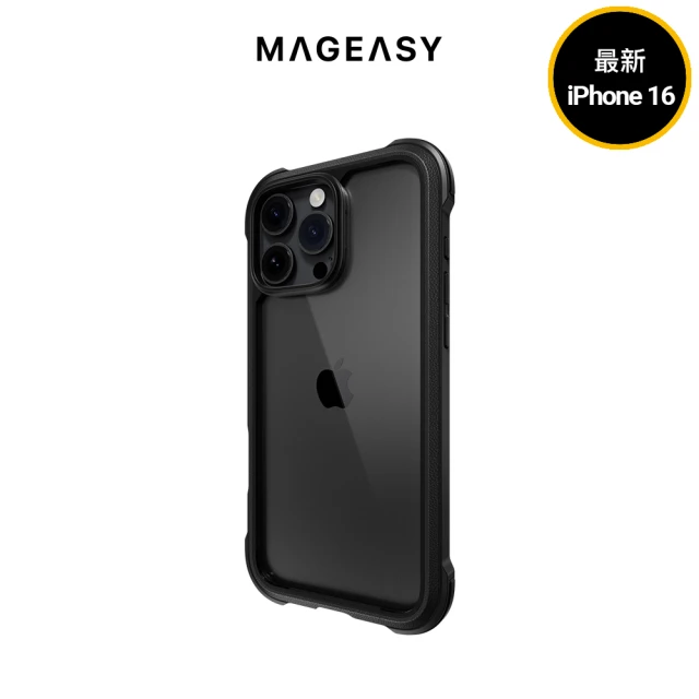 MAGEASY iPhone 16 Odyssey 超軍規防摔手機殼(無磁圈款)