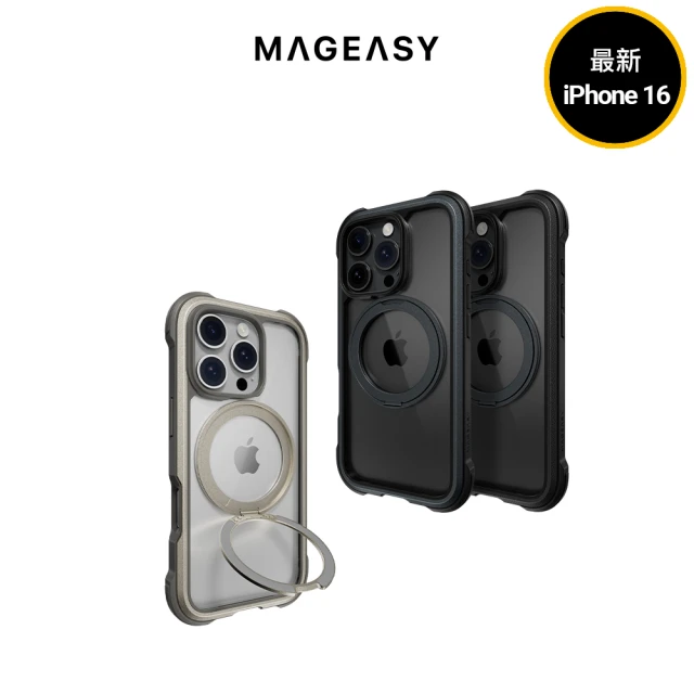 MAGEASY iPhone 16 Odyssey Stand M 超軍規防摔磁吸支架手機殼(支援MagSafe)