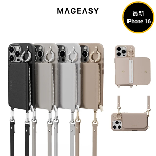 MAGEASY iPhone 16 Pouch M 錢包掛繩支架磁吸手機殼