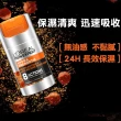 【LOREAL Paris 巴黎萊雅】8效勁能深層洗面乳100ml