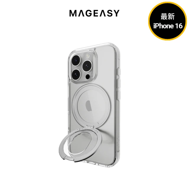 MAGEASY iPhone 16 MagStand 360 M 指環支架磁吸防摔手機殼(支援MagSafe)