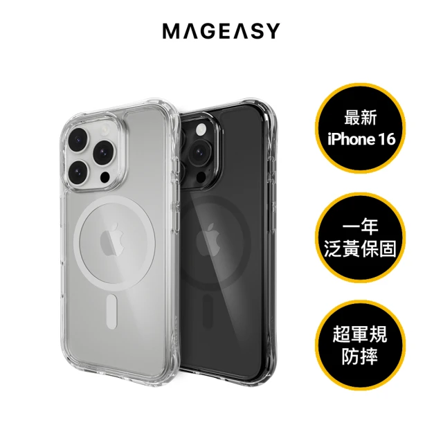 MAGEASY iPhone 16 Atoms M 超軍規防摔磁吸透明手機殼(支援MagSafe)