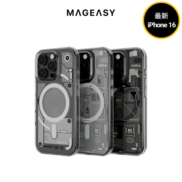 MAGEASY iPhone 16 XRay M 3D 視覺防摔磁吸手機殼(支援MagSafe)