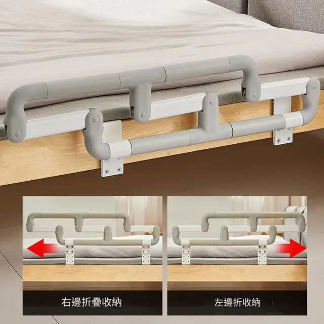 【醫之康】免打孔床邊圍欄(日系加寬加高床護欄 臥床老人 起身安全扶手 床邊護欄  床邊扶手)