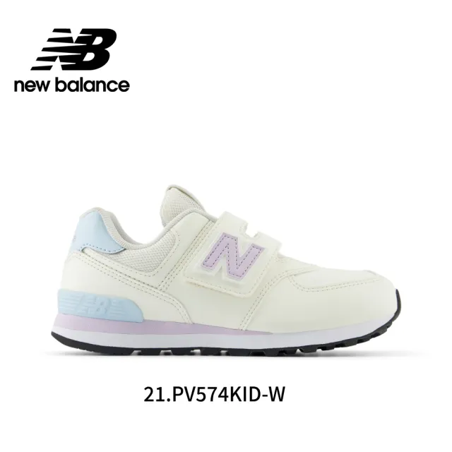 【NEW BALANCE】NB  童鞋_男童/女童_574系列(中童鞋)