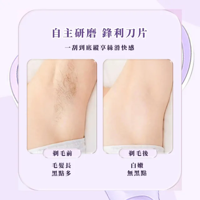 【護膚美體】不留黑點蘆薈潤滑條安全除毛刀2入-附收納盒(剃毛刀 剃毛器 私密處 美體刀 腋毛 刮毛刀)
