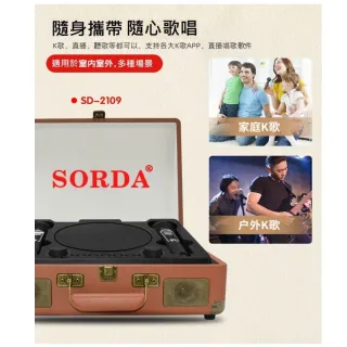 【SD-2109】商檢合格認證 最強升級 重低音音響 雙人合唱 無線麥克風(附防噴套+USB氣氛燈)