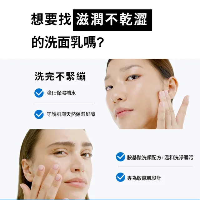 【Neutrogena露得清】深層淨化保濕洗面乳(100g)