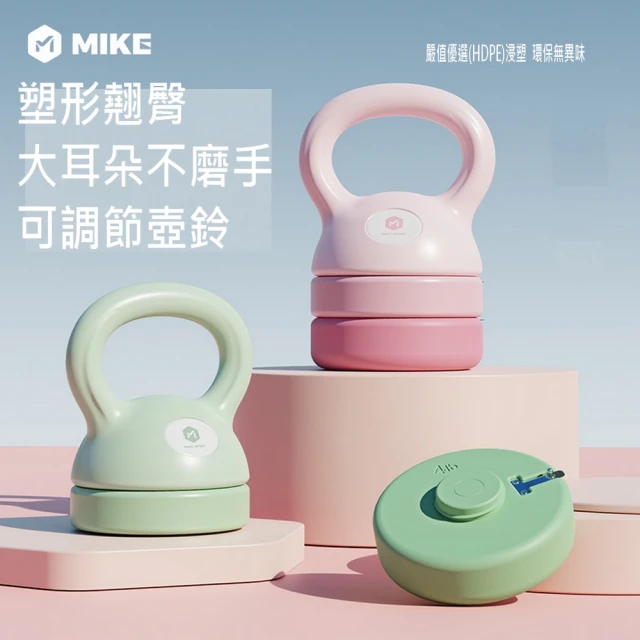 BYZOOM FITNESS Pure Series 30l