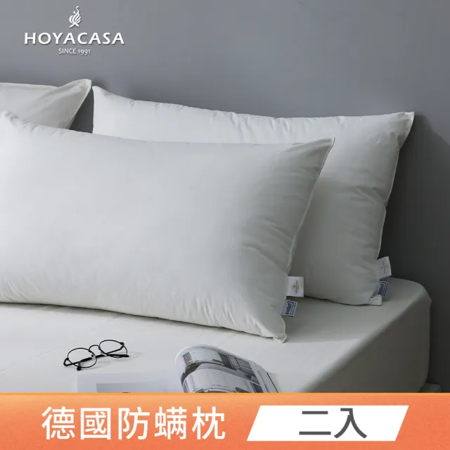 【HOYACASA】法國飯店羽絨枕/德國防螨天絲枕 任選2入組(30/70羽絨枕 /物理防螨抗菌)