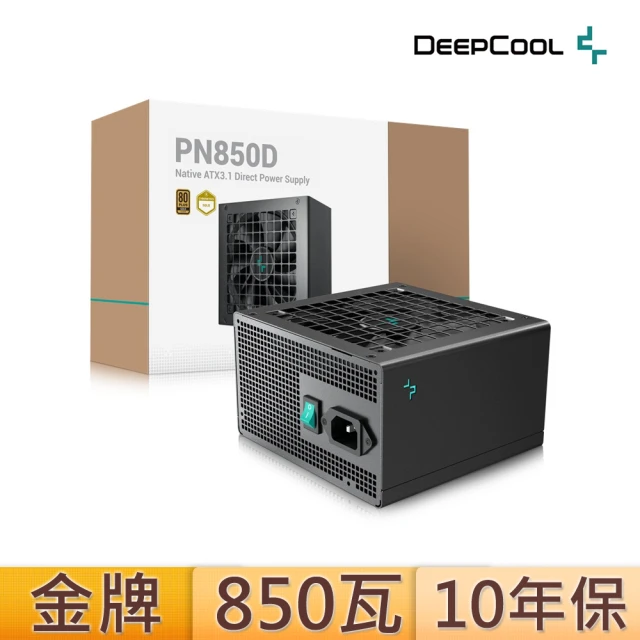 電源供應器650w