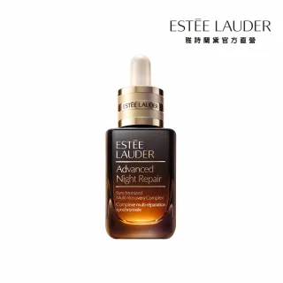 【Estee Lauder 雅詩蘭黛】特潤超導全方位修護露30ml(No.1小棕瓶 彈嫩發光/精華液/IU摯愛)