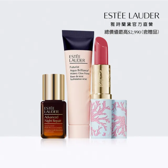 【Estee Lauder 雅詩蘭黛】水嫩美唇旅行組(小唇膏#420+水啵啵15ml+小棕瓶7ml)