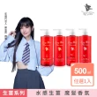 【長髮公主的秘密】洗髮精/護髮乳500ml(紅瓶生薑系列)