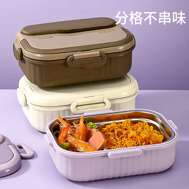 【The rare】304不鏽鋼便當飯盒 分格餐盒 可微波加熱午餐盒 飯盒(隔水加熱 附餐具)