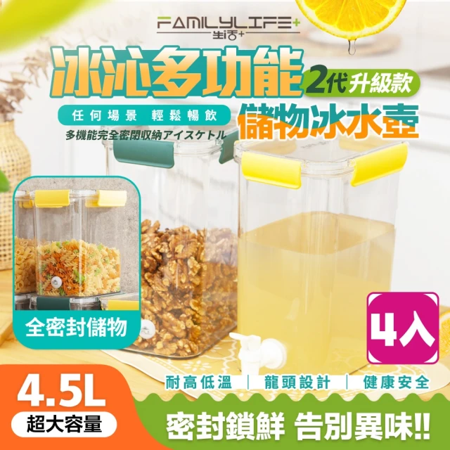 冷水壺