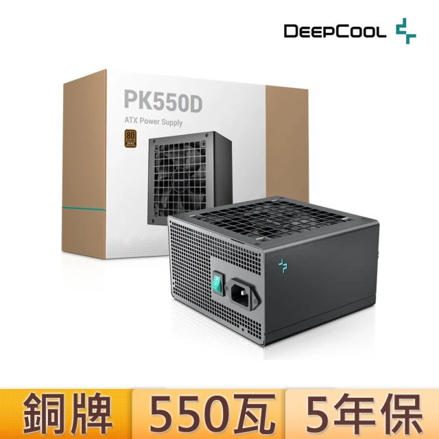 550w電源供應器