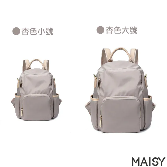 【MAISY】時尚小旅行百搭輕潮尼龍帆布大小款後背包(現+預  黑色 / 粉色 / 灰色 / 杏色)