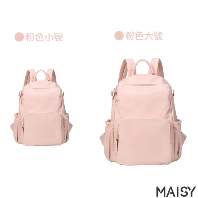 【MAISY】時尚小旅行百搭輕潮尼龍帆布大小款後背包(黑色 / 粉色 / 灰色 / 杏色)