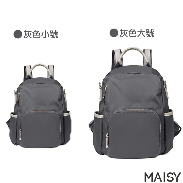 【MAISY】時尚小旅行百搭輕潮尼龍帆布大小款後背包(雙11限定 1111 黑色 / 粉色 / 灰色 / 杏色)