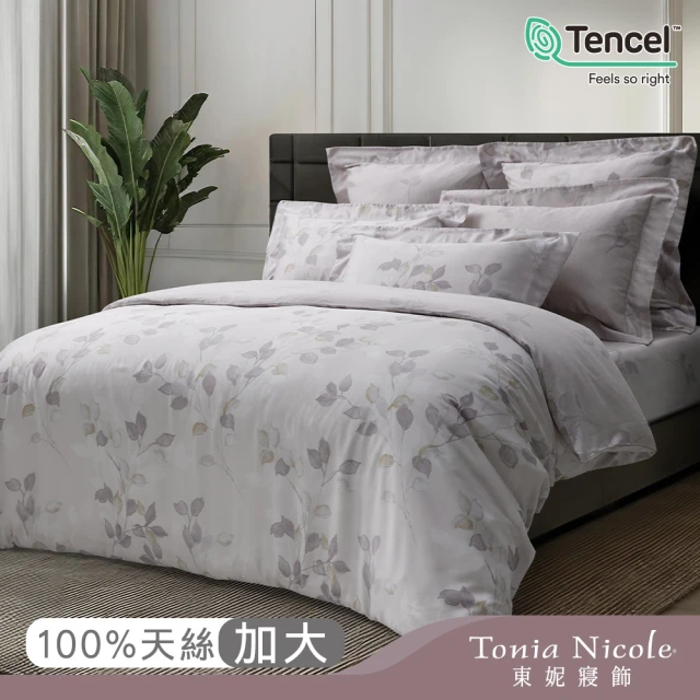 Tonia Nicole 東妮寢飾 環保印染100%萊賽爾天絲被套床包組-秋影暮色(加大)