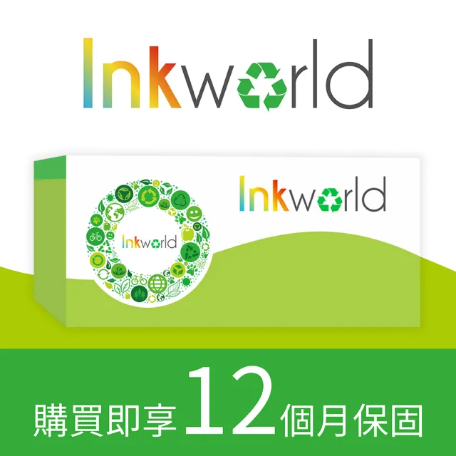 【INKWORLD】for BROTHER DR-2355 相容感光鼓(適用機型 HL-L2320D/HL-L2365DW/DCP-L2540DW/MFC-L2700D)