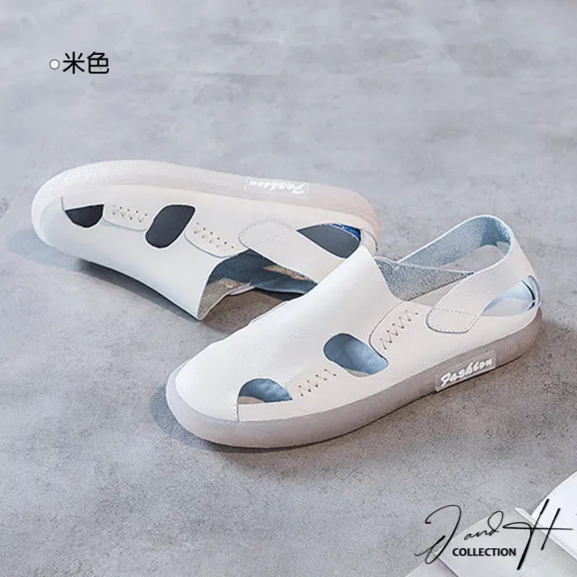 【J&H collection】真皮鏤空透氣兩穿平底休閒鞋(米色 / 杏色／黑色)