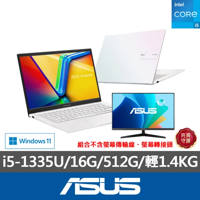 【ASUS】+27型螢幕組★14吋i5輕薄筆電(i5-1335U/16G/512G SSD/W11/VivoBook K1404VA)