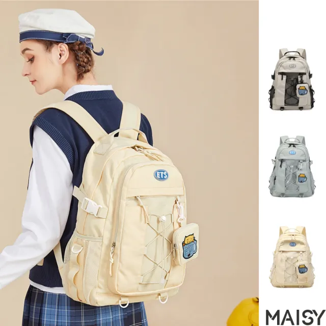 【MAISY】可愛少女風格多格層通勤電腦尼龍包 雙肩包 後背包(淺灰藍／黃色／灰色)