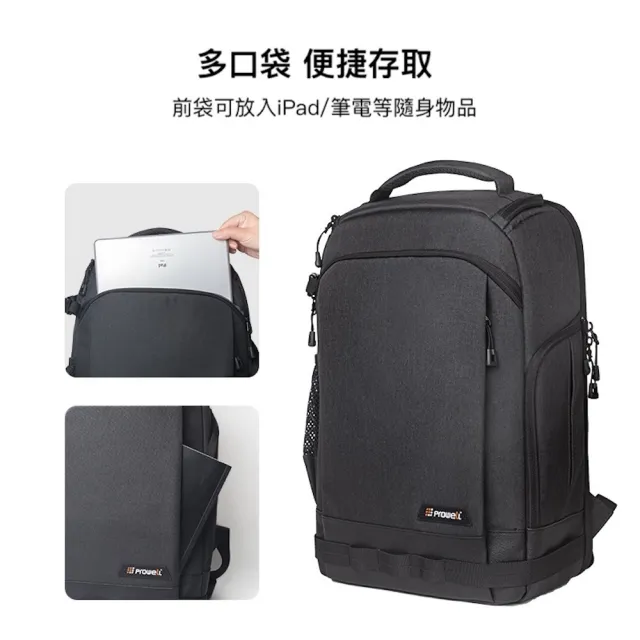 【Prowell】雙11 一機多鏡/兩機多鏡相機後背包攝影包無人機包 內部可拆大容量後背包WIN-23162
