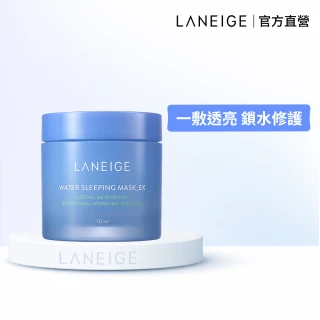 【LANEIGE 蘭芝】超能亮睡美人晚安面膜 70ml