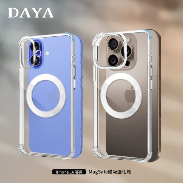 DAYA iPhone 16 Pro Max ~ 16 MagSafe磁吸四角防摔透明手機保護殼套(增強磁力吸附)