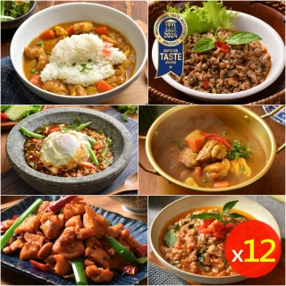 【卜蜂】珍饌即食調理包 超值12包組(150-200g/包_咖哩雞.打拋雞.椒麻雞丁.打拋豬.勁辣豬)