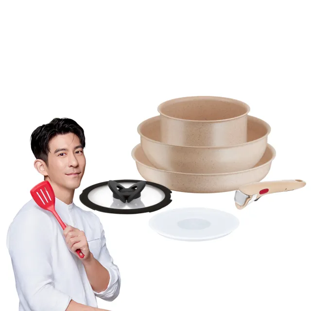 【Tefal 特福】法國製巧變精靈系列可拆式不沾鍋3鍋6件組-奶茶粉(IH爐可用鍋/電磁爐適用)