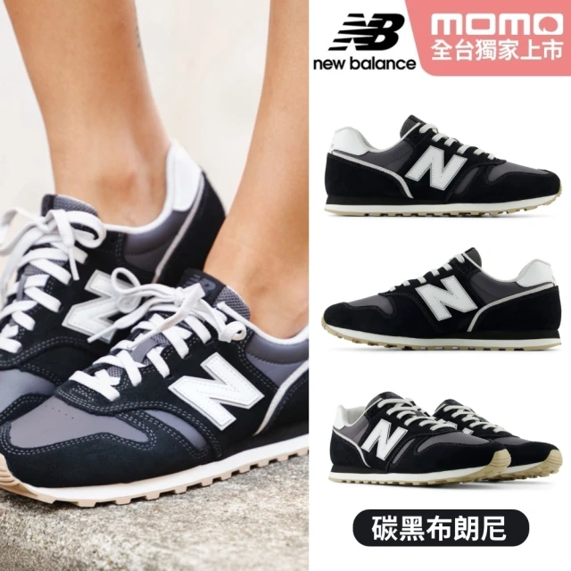 NEW BALANCE NB 復古鞋_男鞋/女鞋_黑色_ML373AK2-D(MOMO獨家販售)