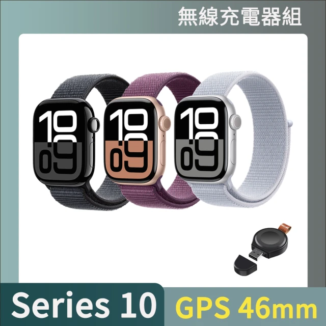 無線充電器 Apple Apple Watch S10 GPS 46mm(鋁金屬錶殼搭配運動型錶環)