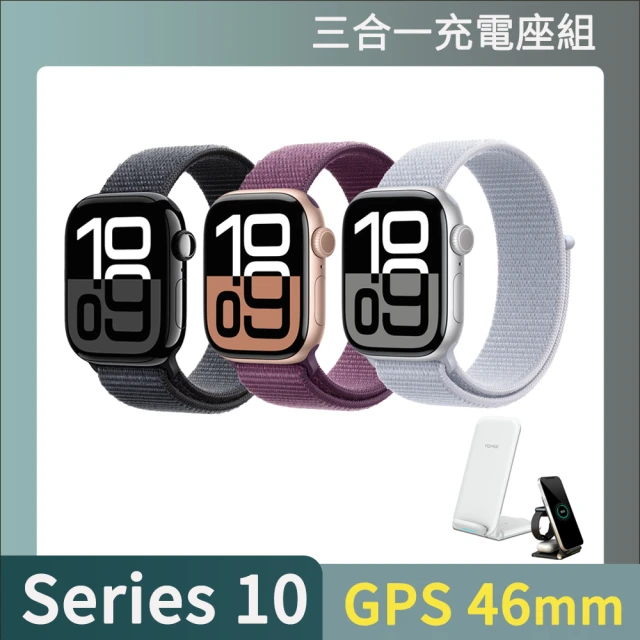 鋼化保貼組 Apple Apple Watch S10 GP