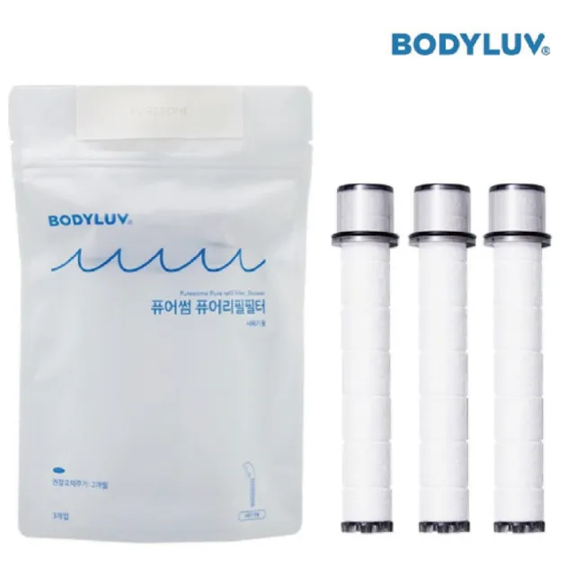 【BODYLUV】純淨維他命沐浴組