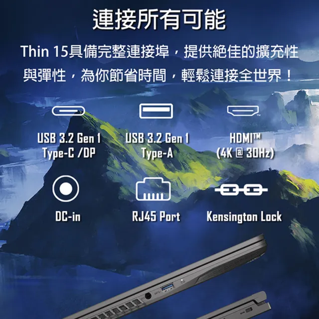 【MSI 微星】15.6吋 i7 RTX3050-4G 電競筆電(Thin 15/i7-13620H/16G/512G SSD/W11/B13UC-1418TW)