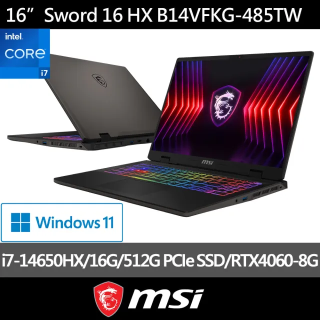 【MSI 微星】16吋 i7 RTX4060-8G電競筆電(Sword 16 HX/i7-14650HX/16G/512G SSD/Win11/B14VFKG-485TW)