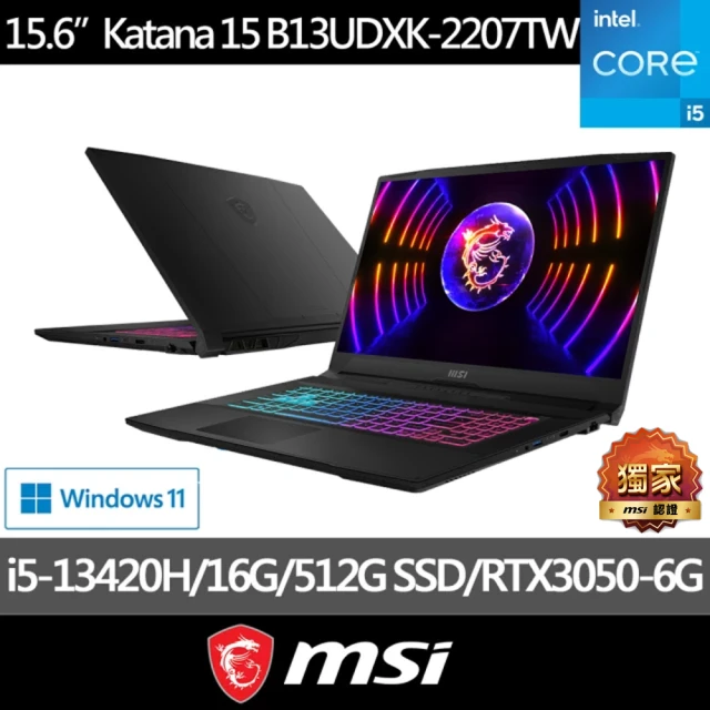 MSI 微星 15.6吋 i5 RTX3050-6G電競筆電(Katana 15/i5-13420H/16G/512G SSD/Win11/B13UDXK-2207TW)