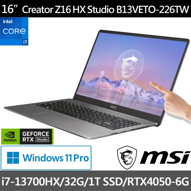 【MSI 微星】16吋i7 RTX4050 創作者筆電(Creator Z16 Studio/i7-13700HX/32G/1TB SSD/W11P/B13VETO-226TW)