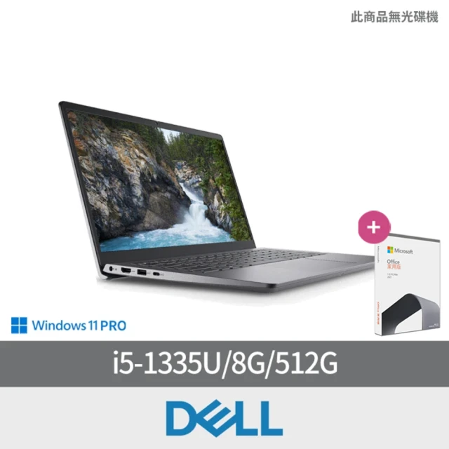 Office2021★ DELL 戴爾 14吋i5輕薄筆電(i5-1335U/8G/512G/W11P/泰坦灰/Vostro/V14-3430-R1508ATW)