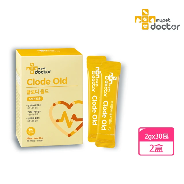 My pet Doctor Clode Old 長寵護 2盒 每盒2gx30包(犬貓適用 老年犬貓保健粉 寵物保健食品 產地韓國)